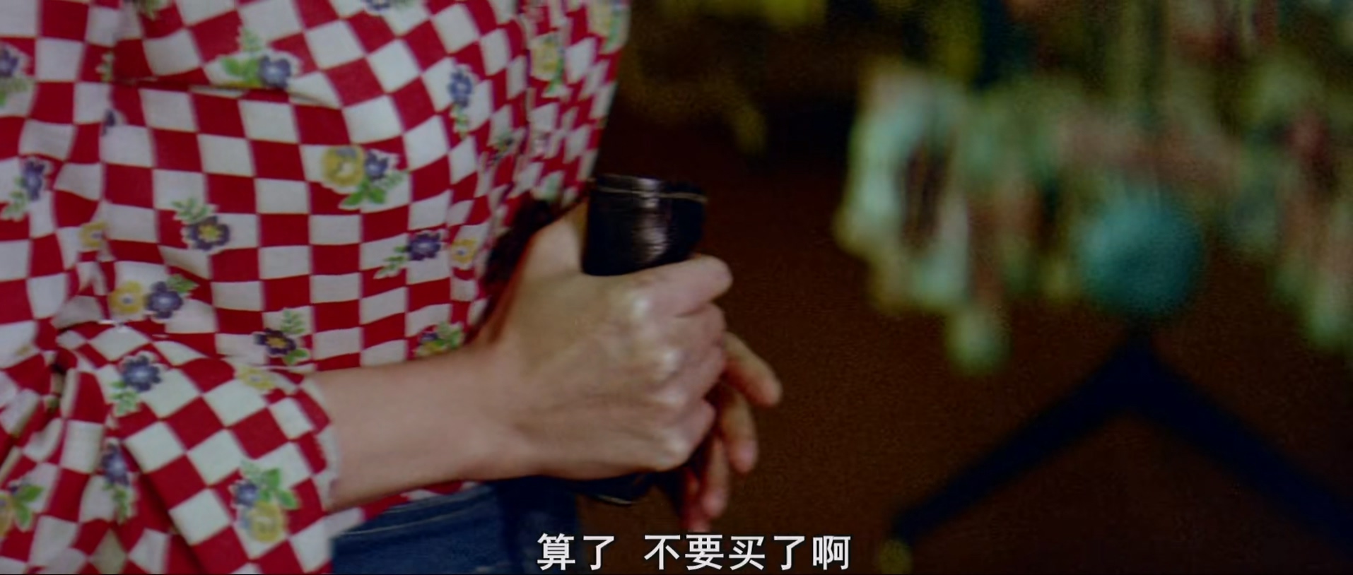 七彩满天神佛.H265.1080p.mkv_20250628_114122.038.jpg
