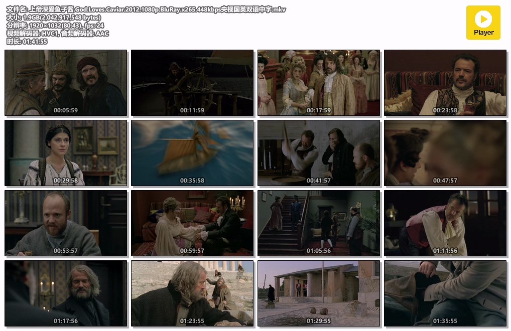 上帝深爱鱼子酱.God.Loves.Caviar.2012.1080p.BluRay.x265.448kbps央视国英双语中字.mkv.jpg