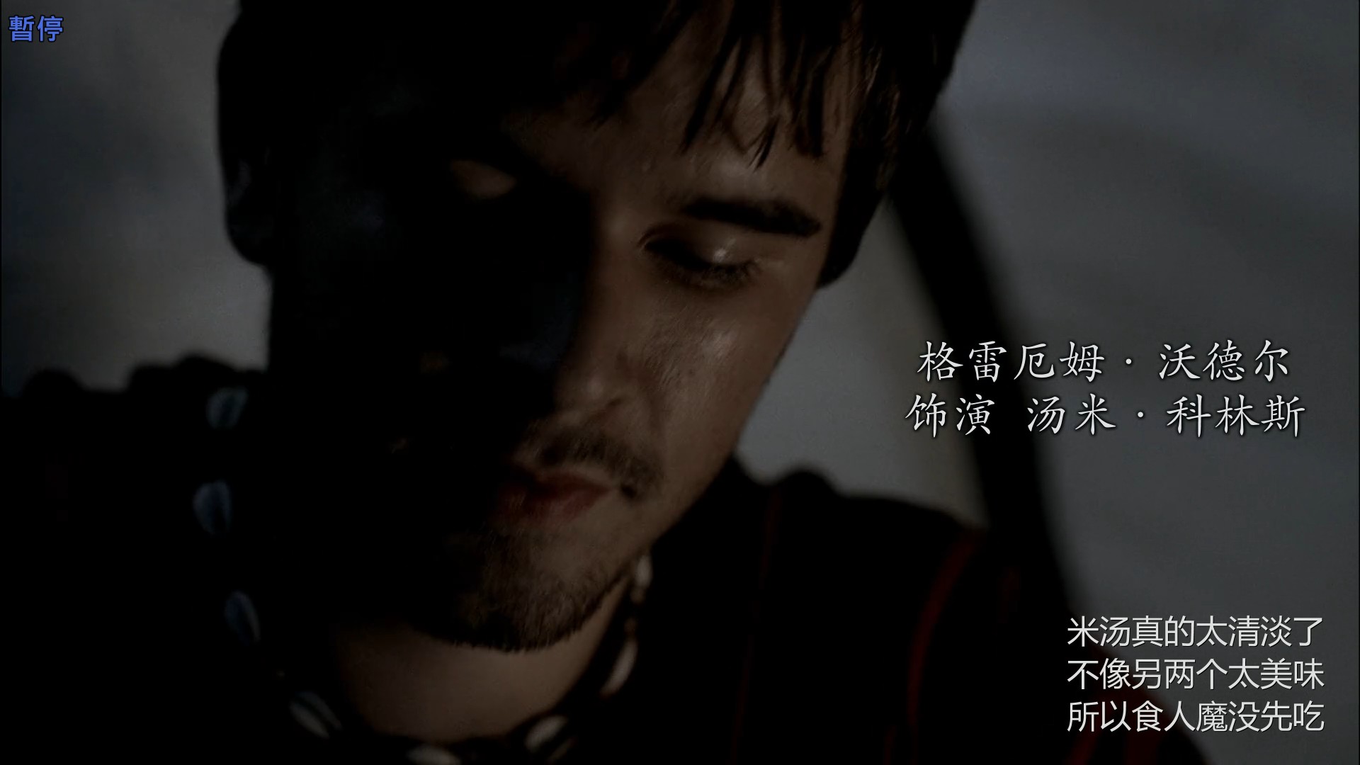 S01E02-001.jpg