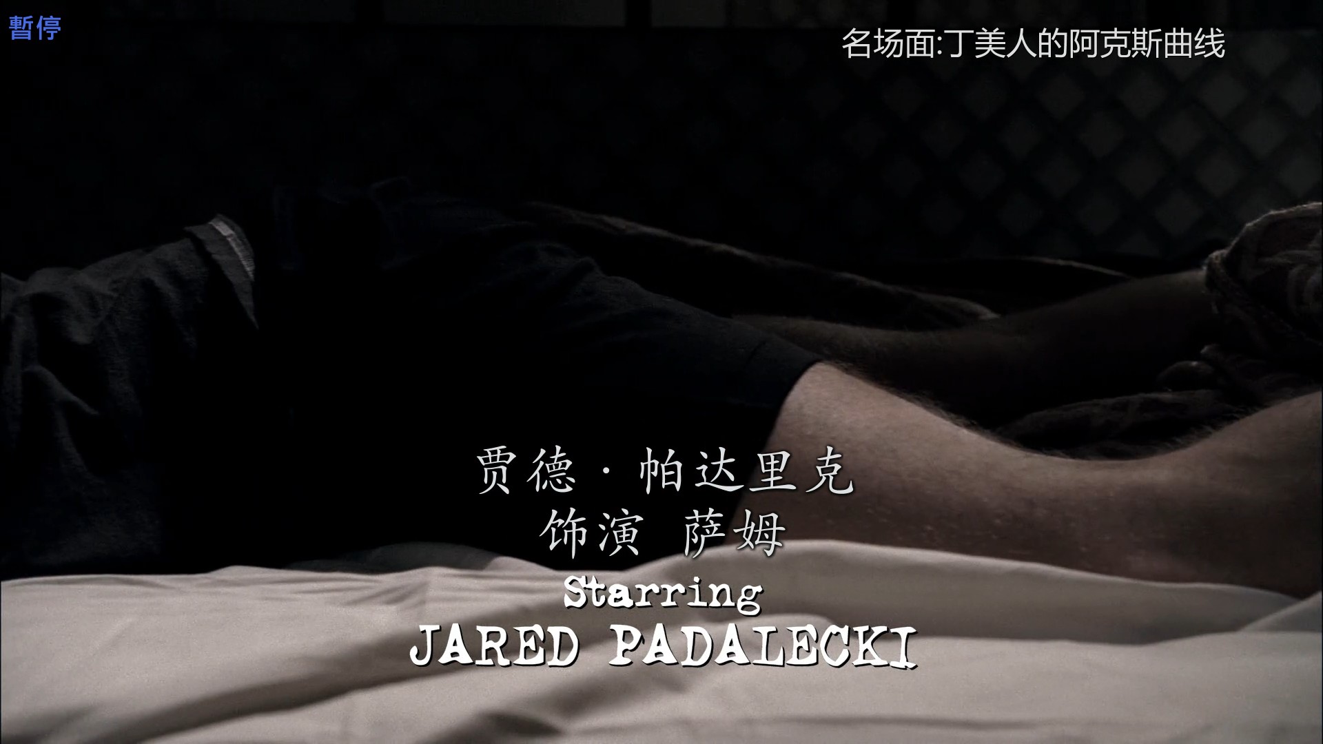 S01E04-001.jpg
