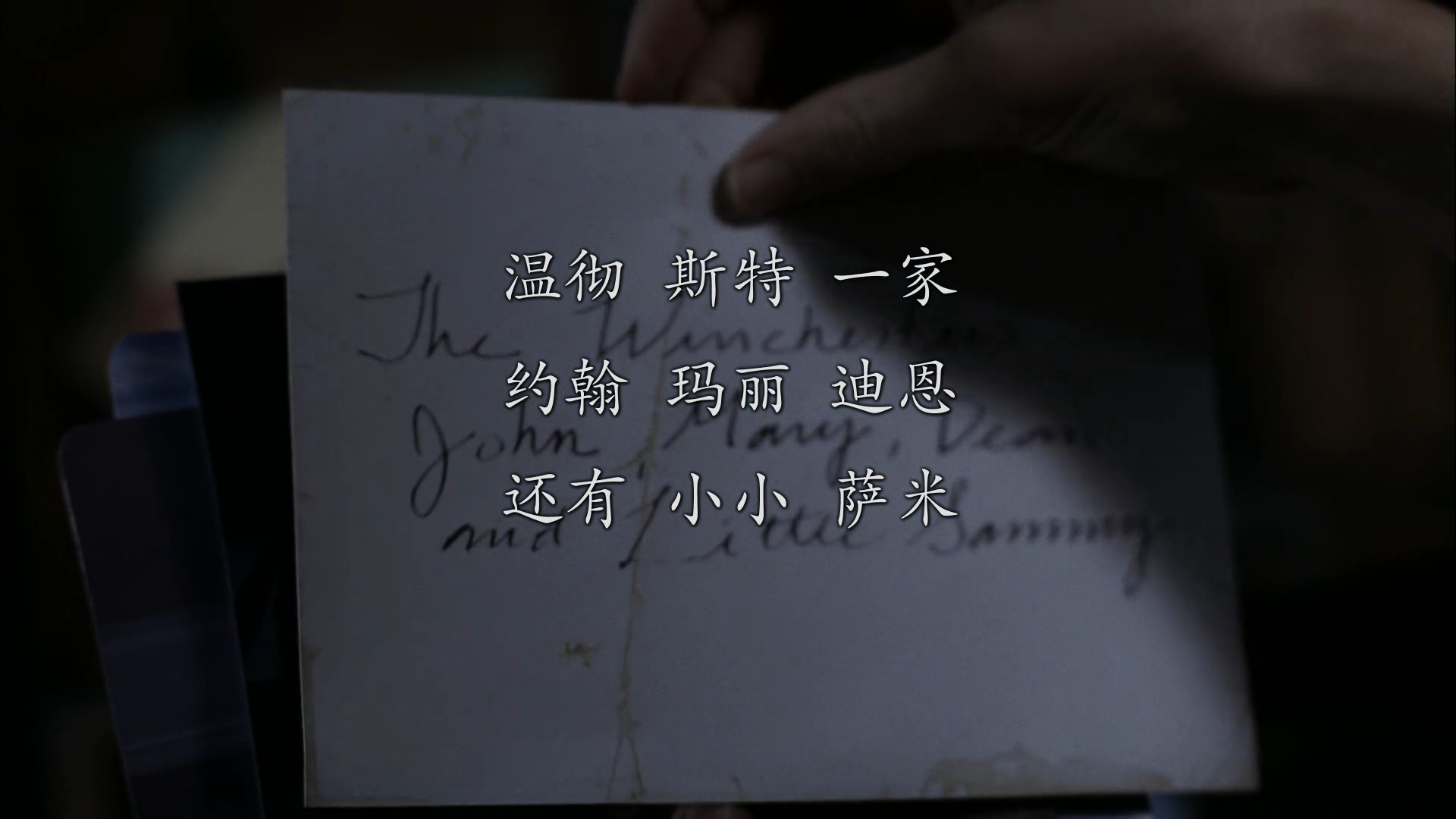 S01E09-001.jpg