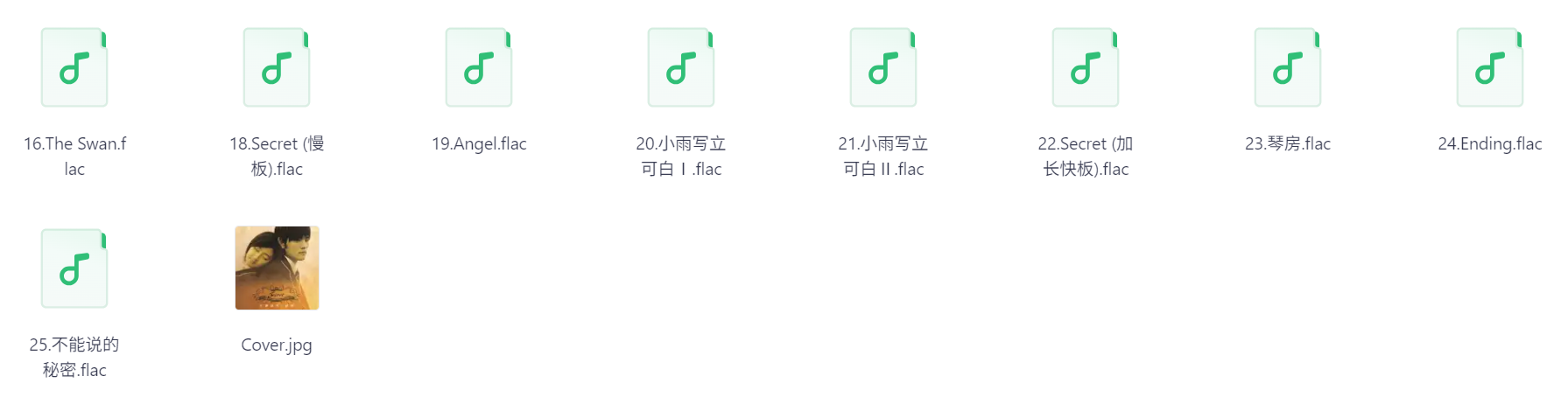 Snipaste_2025-07-10_18-43-08.png