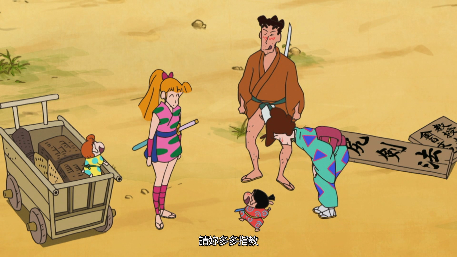 蜡笔小新外传S03E01.mkv_20250711_004159.348.jpg