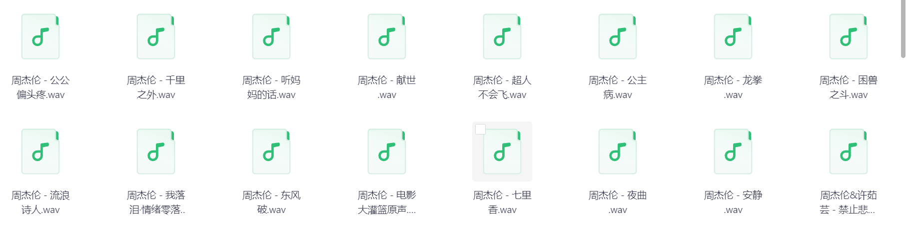 Snipaste_2025-07-19_18-44-31.png
