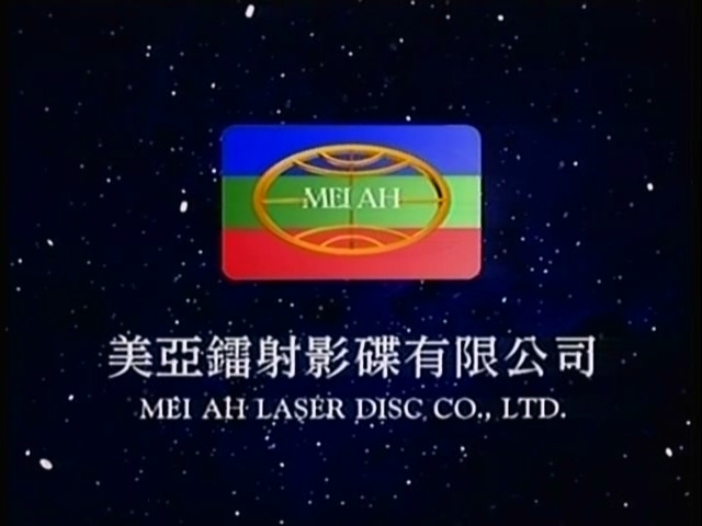 1996.古惑仔1_20250719_232904.541.jpg