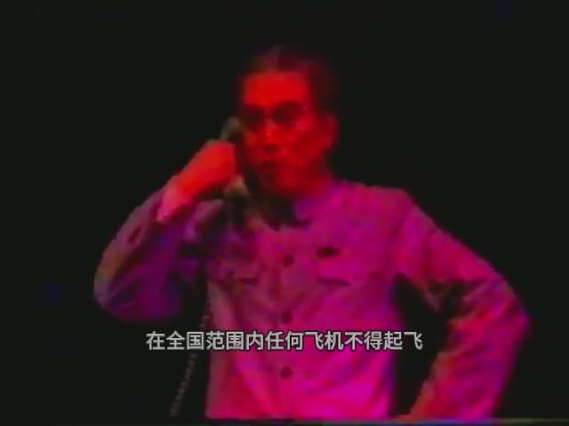 九一三事件（下）.mp4_20250721_170618281.jpg
