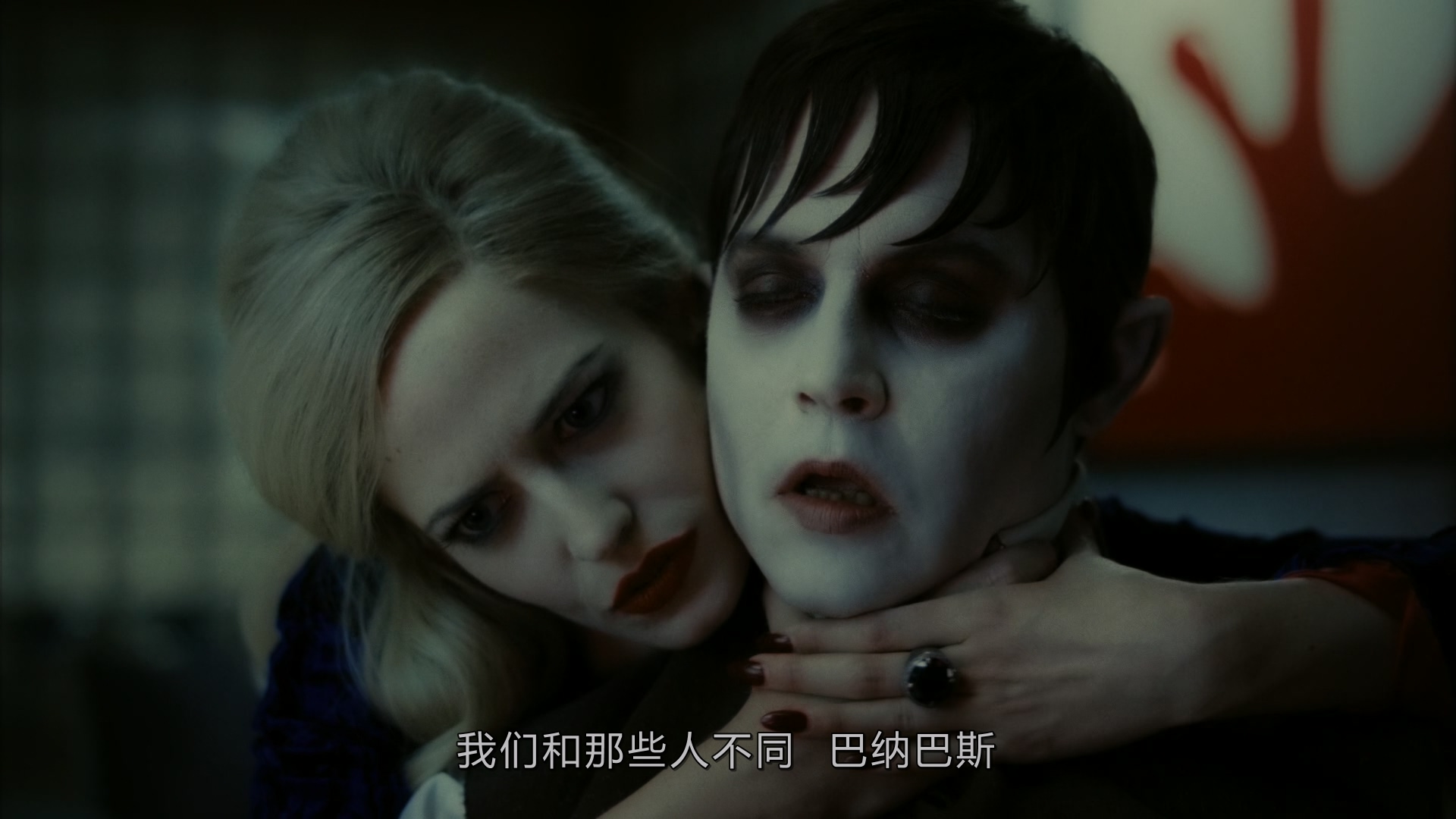2012.黑暗阴影(满屏版113分钟).1080P.上译台英中字.mkv_20250723_004314.525.jpg