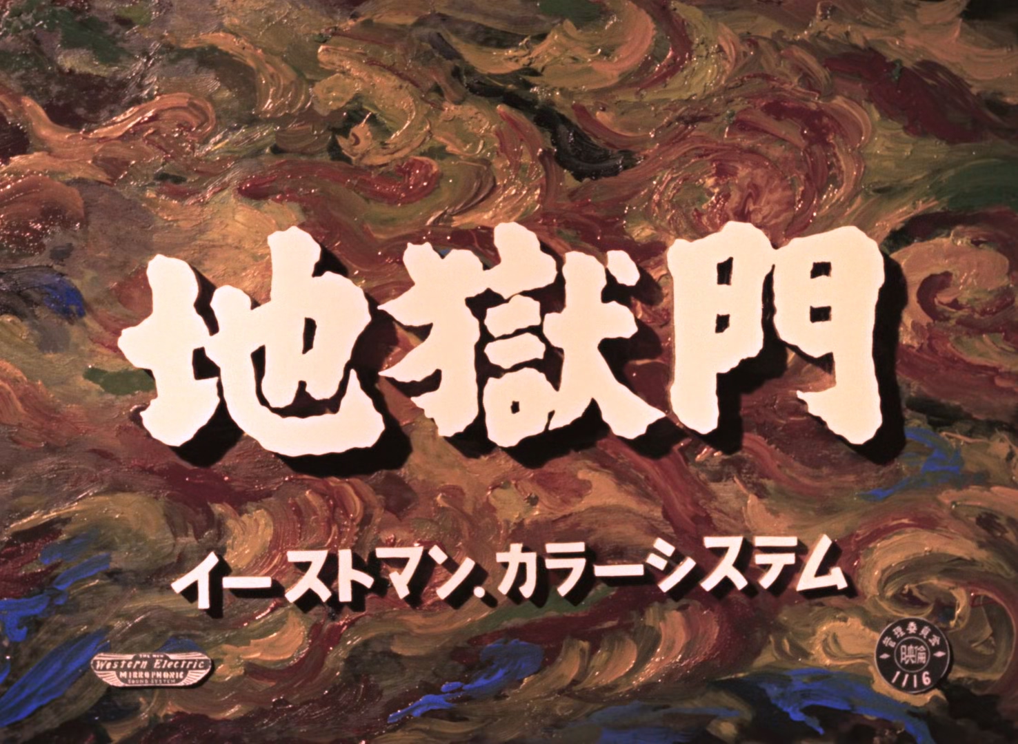 Gate.Of.Hell.1953.JAPANESE.1080p.BluRay.x265-bylh.mkv_20250719_095133.617.jpg