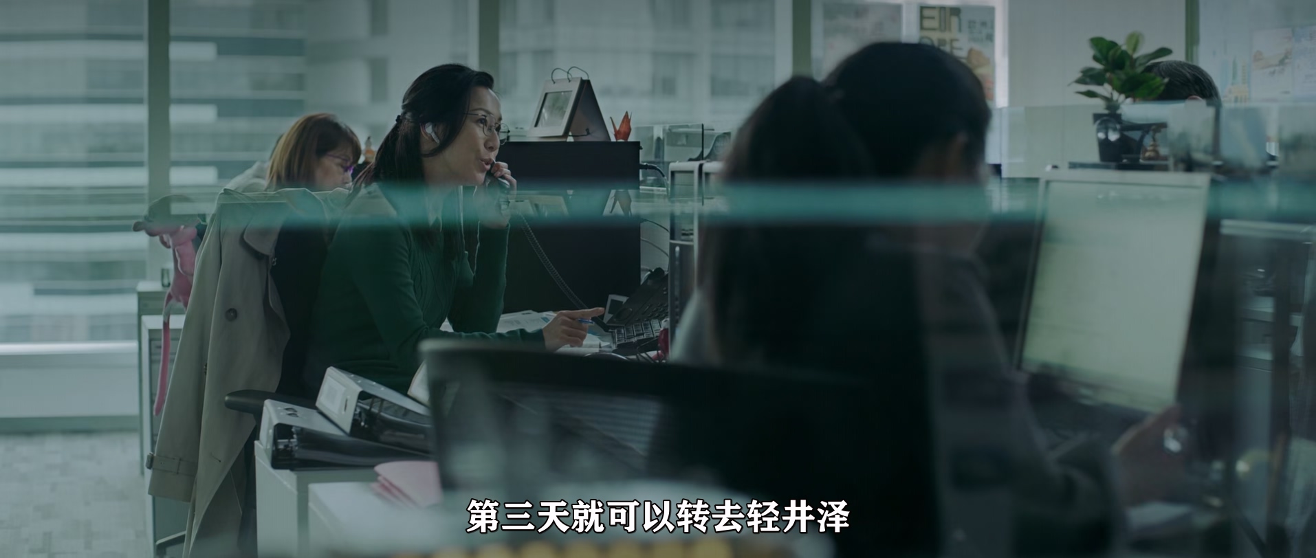 花椒之味.Fagara.2019.CHINESE.1080p.BluRay.x265.2audio-VXT.mkv_20250724_104746.653.jpg