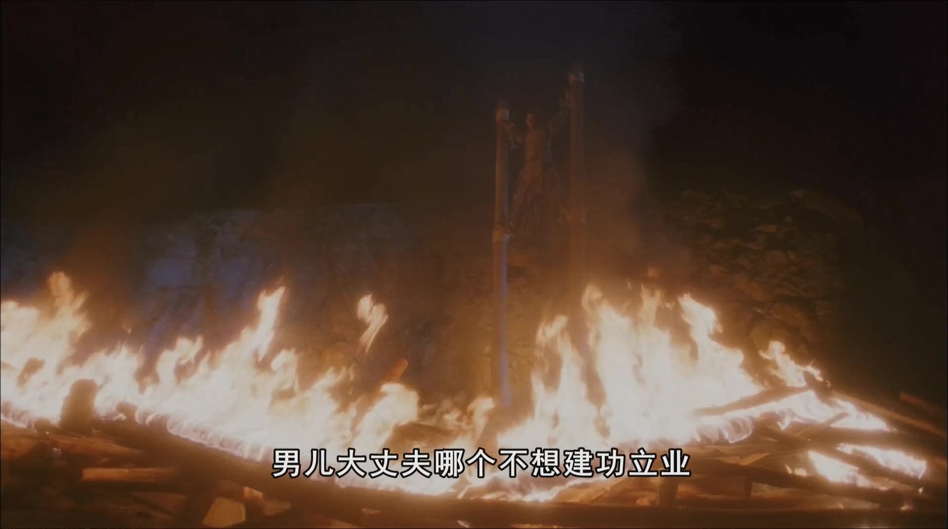 天剑绝刀之独孤九剑.1993.CNSC.mkv_20250725_135622.899.jpg