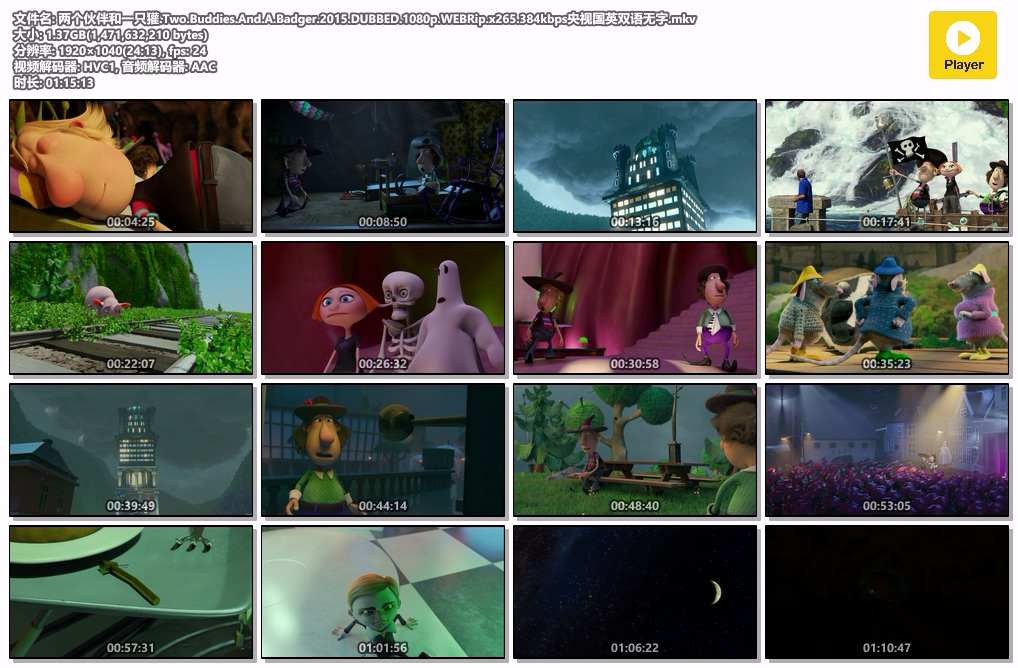 两个伙伴和一只獾.Two.Buddies.And.A.Badger.2015.DUBBED.1080p.WEBRip.x265.384kbps.jpg