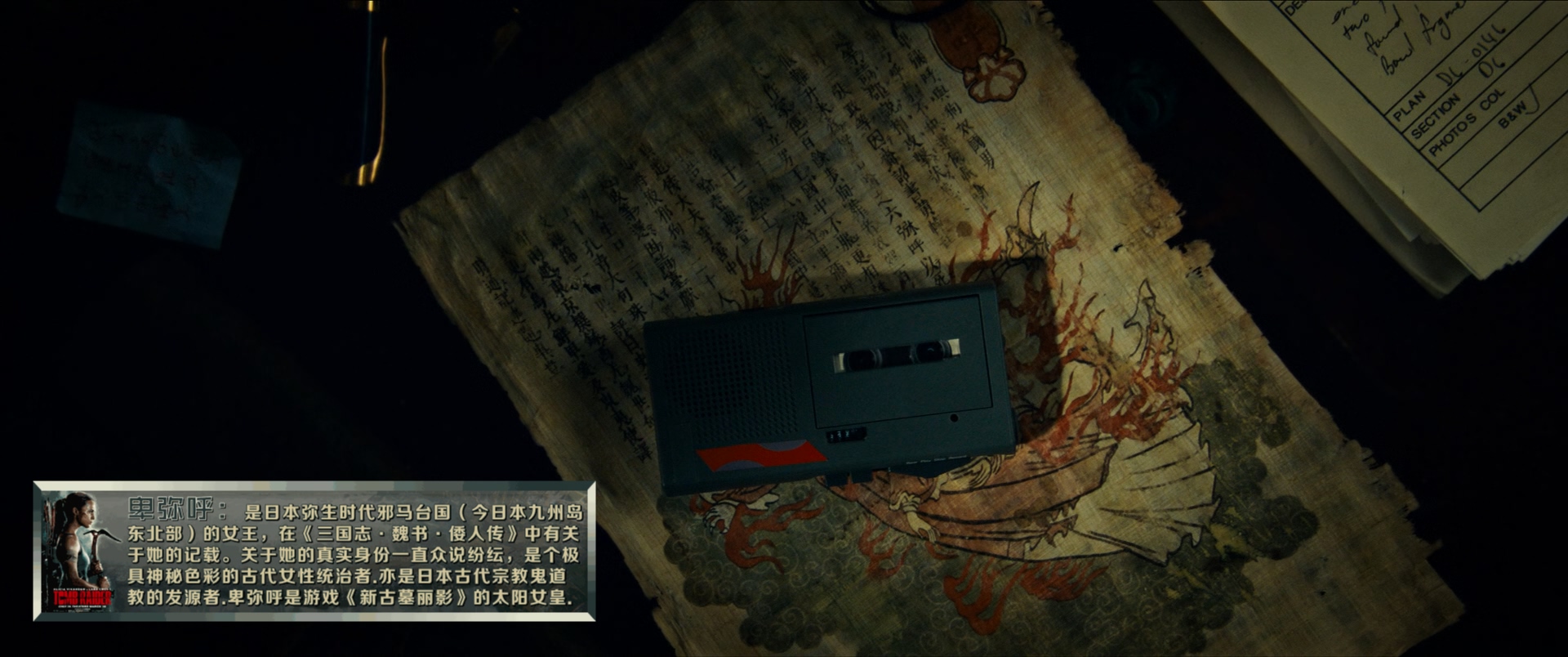 2018.古墓丽影：源起之战(118分钟).1080P.上译英特效中字.mkv_20250728_001623.877.jpg
