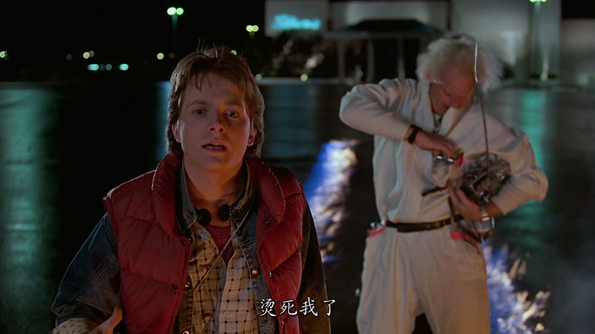 1985.回到未来1(满屏版116分钟).1080P.上视央视长译英特效注释中字.mkv_20250730_005512.975.jpg