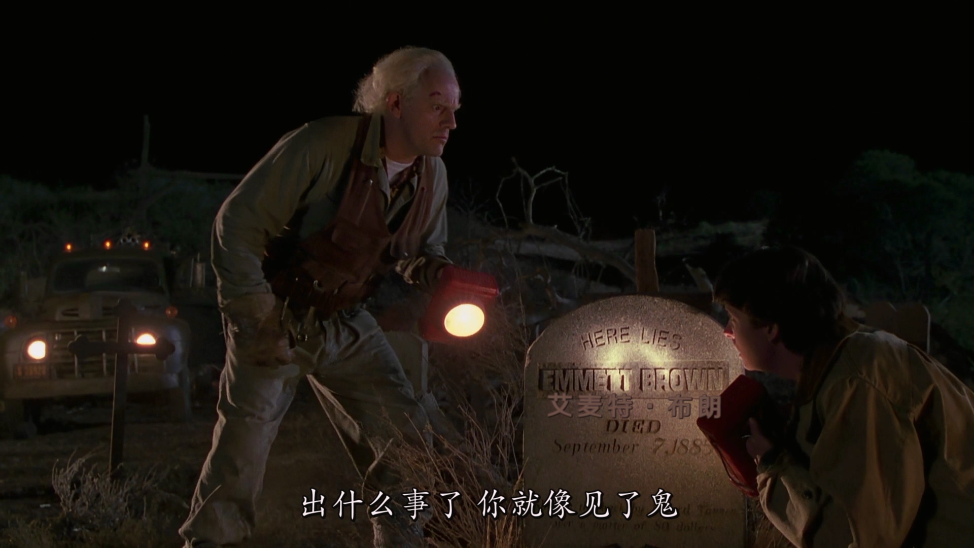 1990.回到未来3(满屏版119分钟).1080P.上视央视台英特效注释中字.mkv_20250730_010151.023.jpg