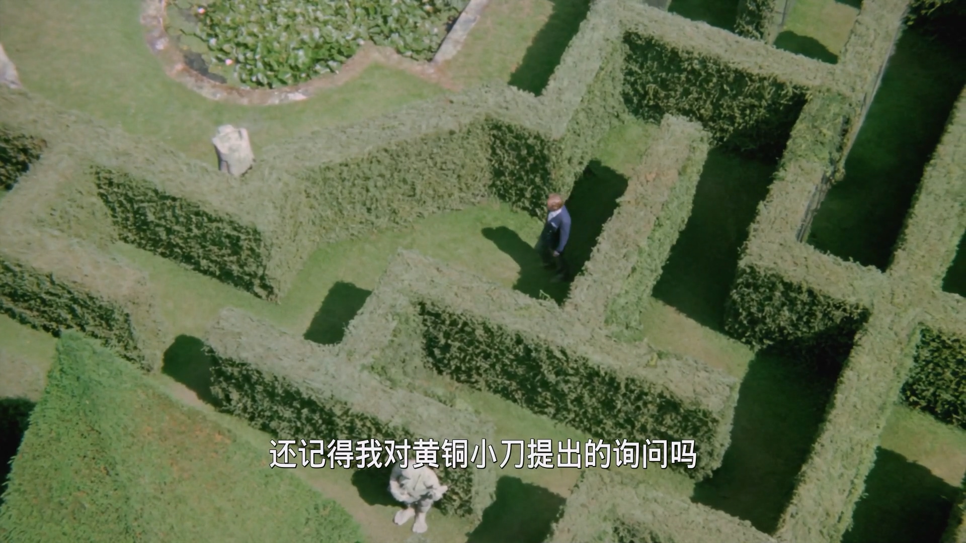z迹.1972.BD1080p.中文字幕.mp4_20250804_162412.842.jpg