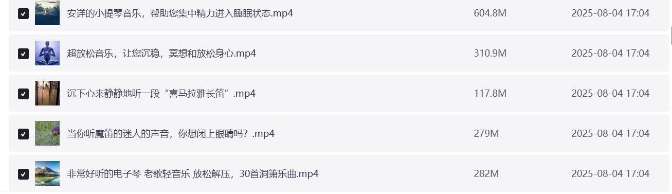 360截图20250804174844421.jpg