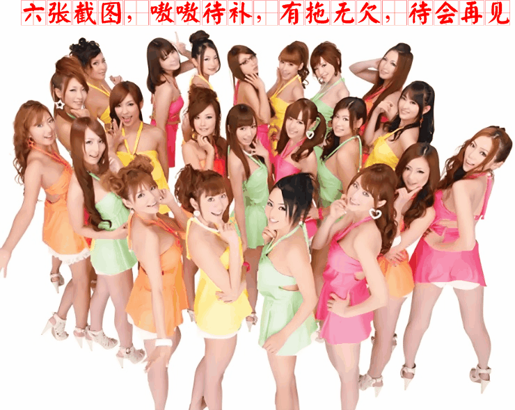 惠比寿葡萄，六张截图专用004.gif