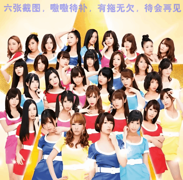 惠比寿葡萄，六张截图专用005.gif