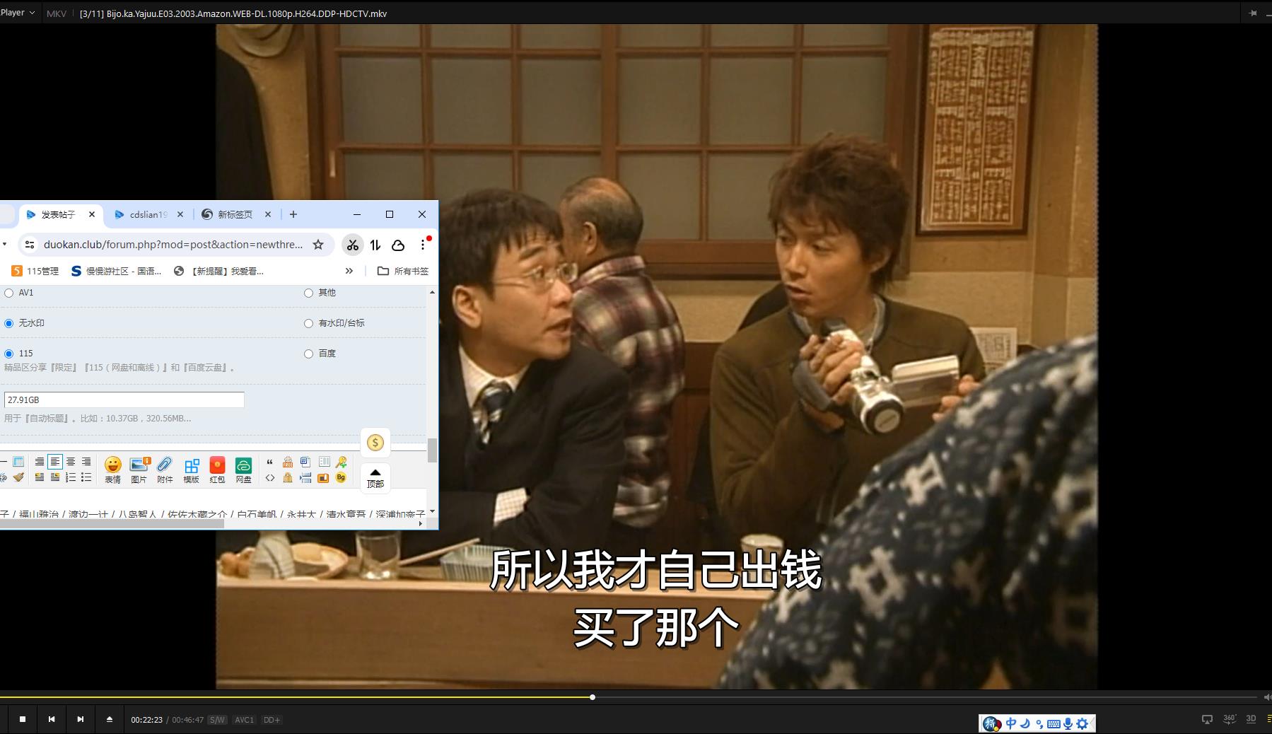 115管理截图20250812125609.jpg