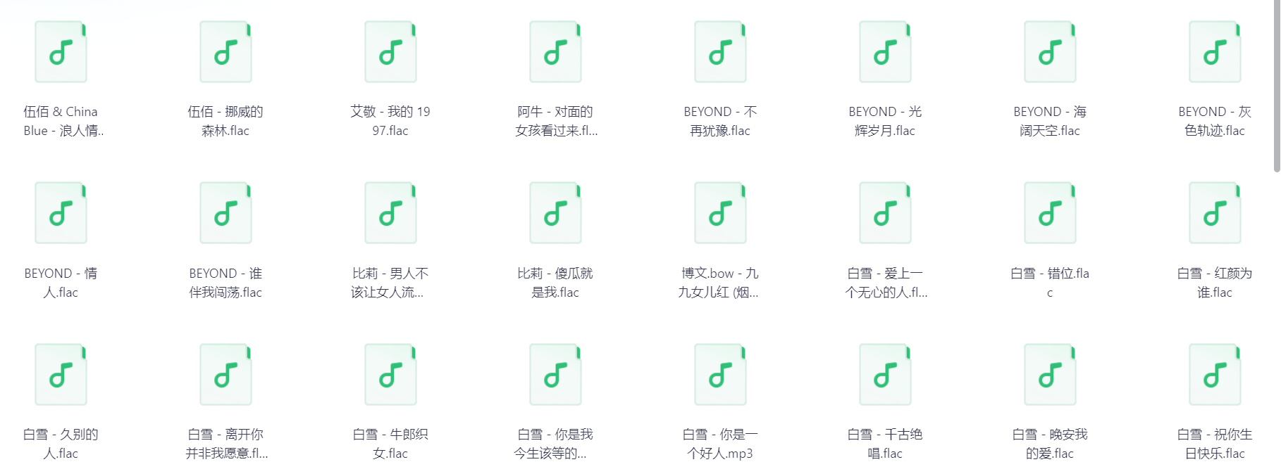 Snipaste_2025-08-12_21-19-40.png
