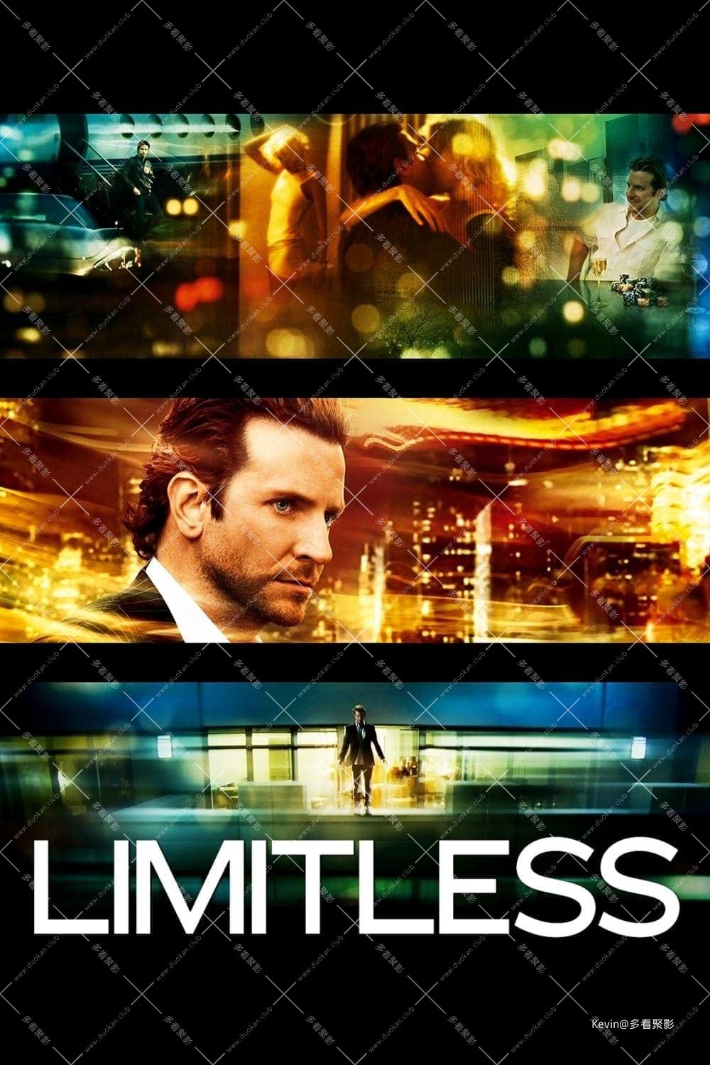 永无止境-Limitless-2011-Poster-1000x1500.jpg