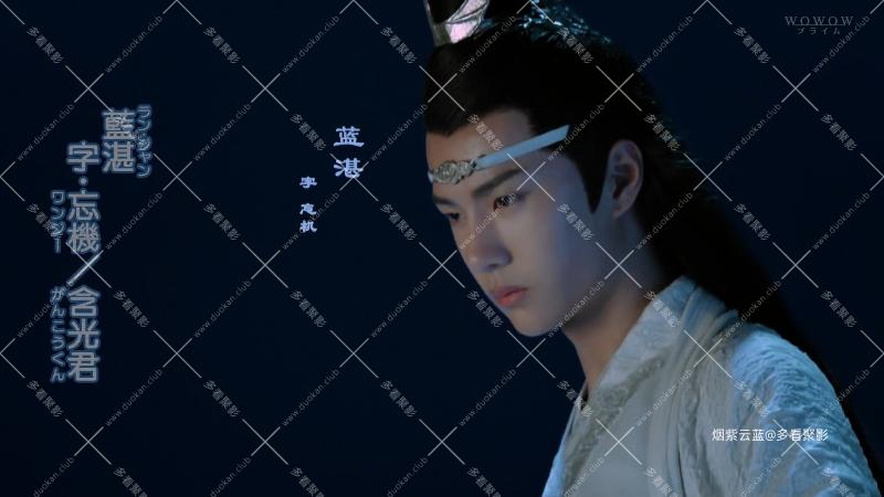W-P.The.Untamed.E01.2019.HDTV.1080i.MPEG2-HDCTV.ts_115生活(曾用名“115网盘”)_数.png