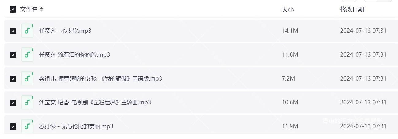 360截图20250814092011263.jpg