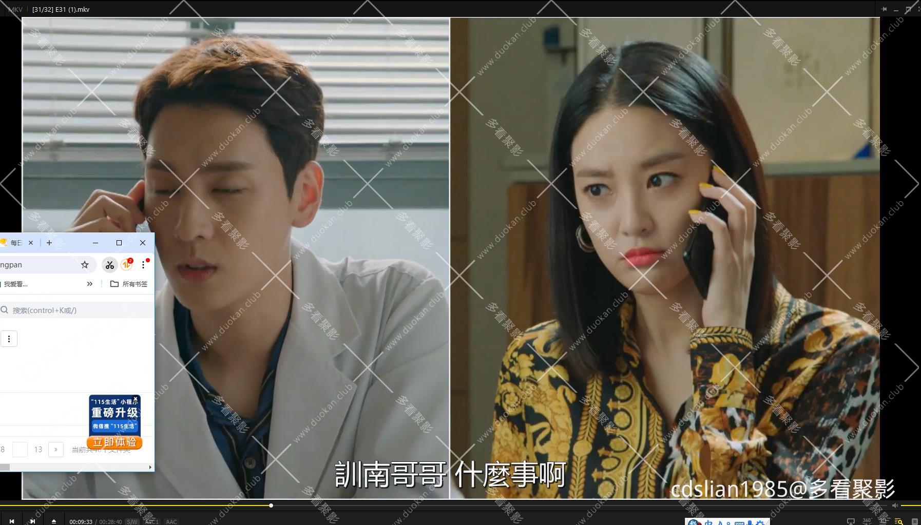 115管理截图20250815133225.jpg
