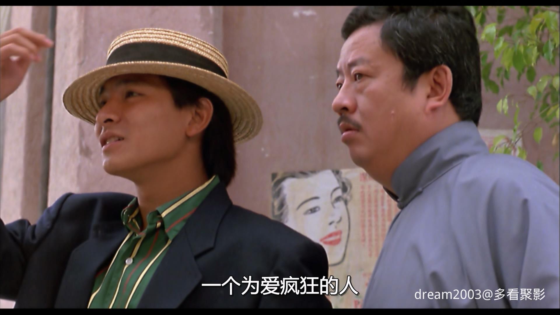 群龙夺宝完整版.Three.Against.the.World.1988.1080p.MyTVS.WEB-DL.H265.AAC-TAGWEB.m.jpg 群龙夺宝完整版.Three.Against.the.World.1988.1080p.MyTVS.WEB-DL.H265.AAC-TAGWEB.m.jpg
