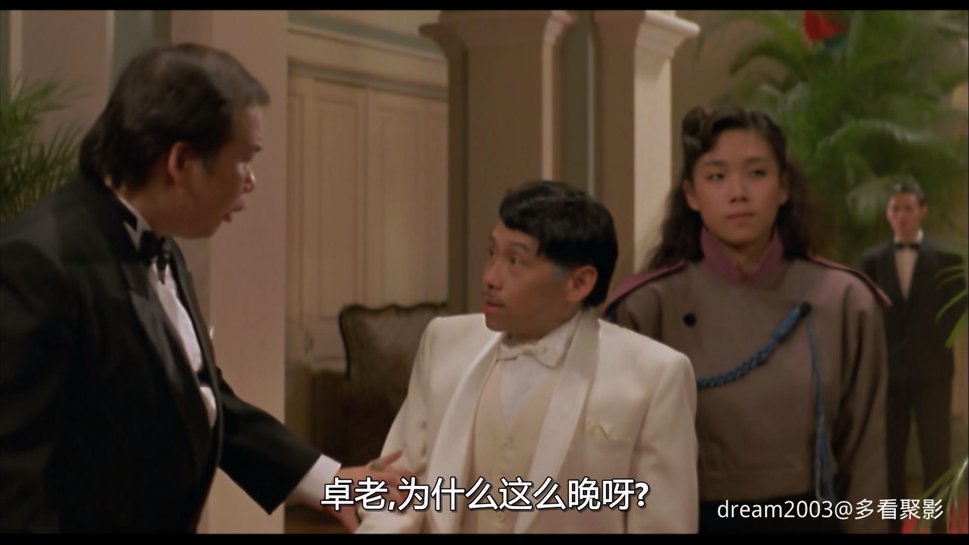 群龙夺宝完整版.Three.Against.the.World.1988.1080p.MyTVS.WEB-DL.H265.AAC-TAGWEB.m.jpg 群龙夺宝完整版.Three.Against.the.World.1988.1080p.MyTVS.WEB-DL.H265.AAC-TAGWEB.m.jpg