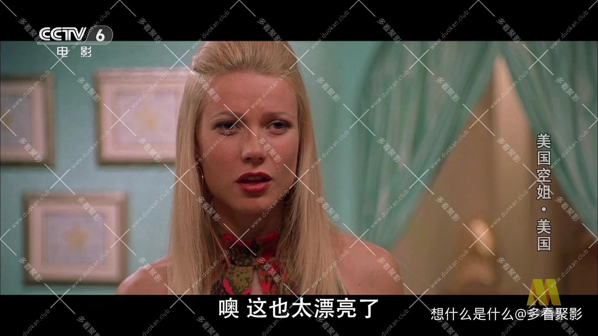 美国空姐.[已切广告].ts_20250816_164102.650.jpg