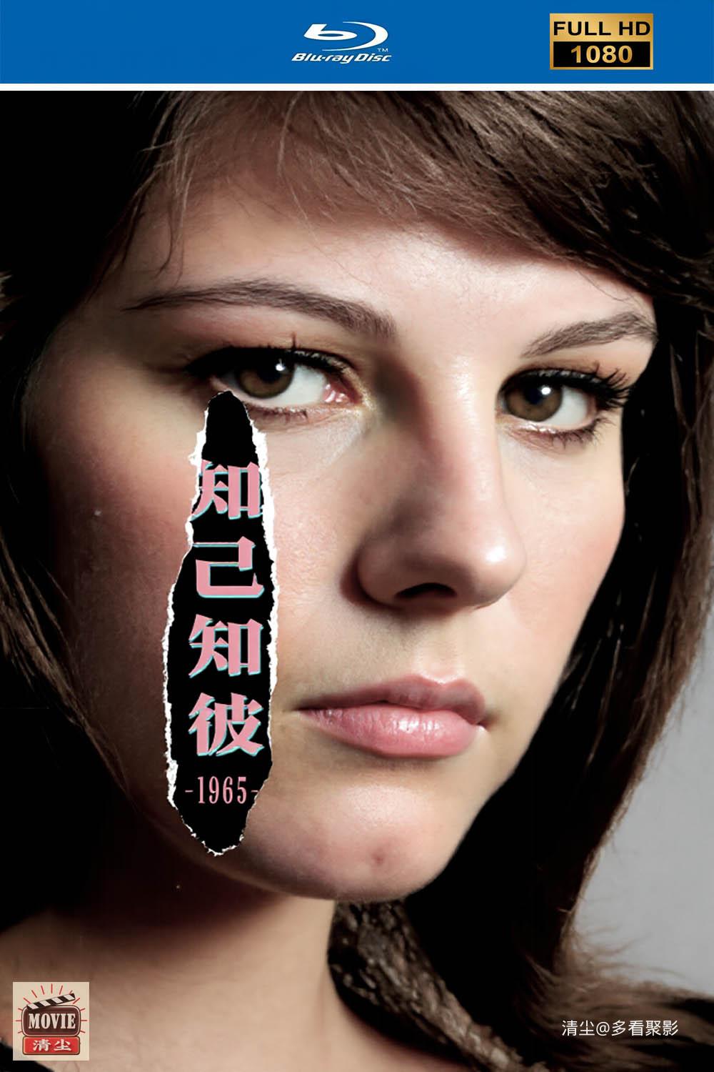 知己知彼.jpg