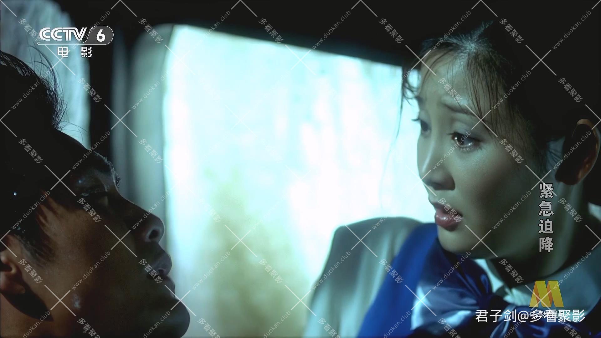 CC1M紧急迫降.mp4_20250819_141708.182.jpg