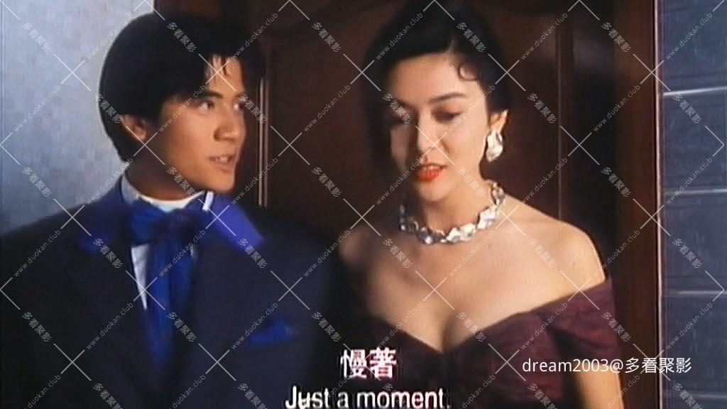 夏日 情未了 1993.mp4_20250818_090906.720.jpg 夏日 情未了 1993.mp4_20250818_090906.720.jpg