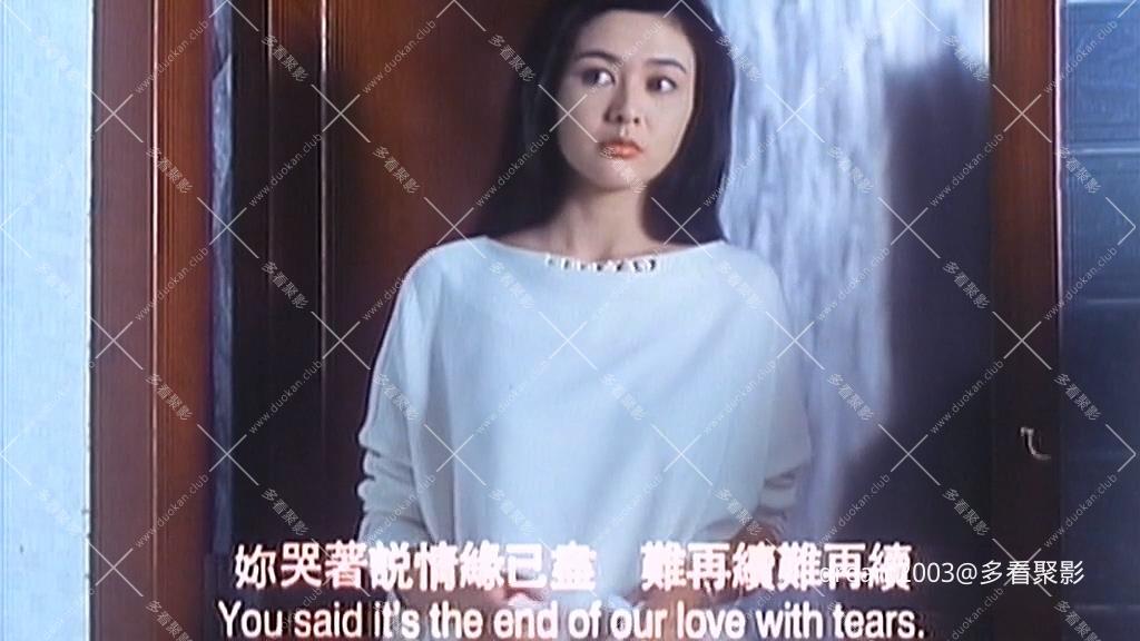 夏日 情未了 1993.mp4_20250818_091228.898.jpg 夏日 情未了 1993.mp4_20250818_091228.898.jpg