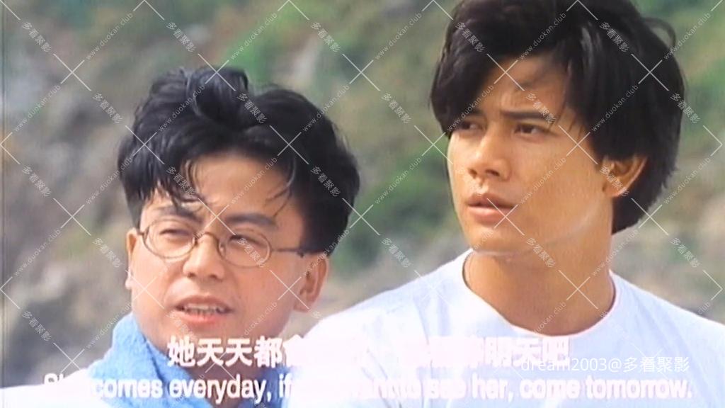 夏日 情未了 1993.mp4_20250817_144917.328.jpg 夏日 情未了 1993.mp4_20250817_144917.328.jpg