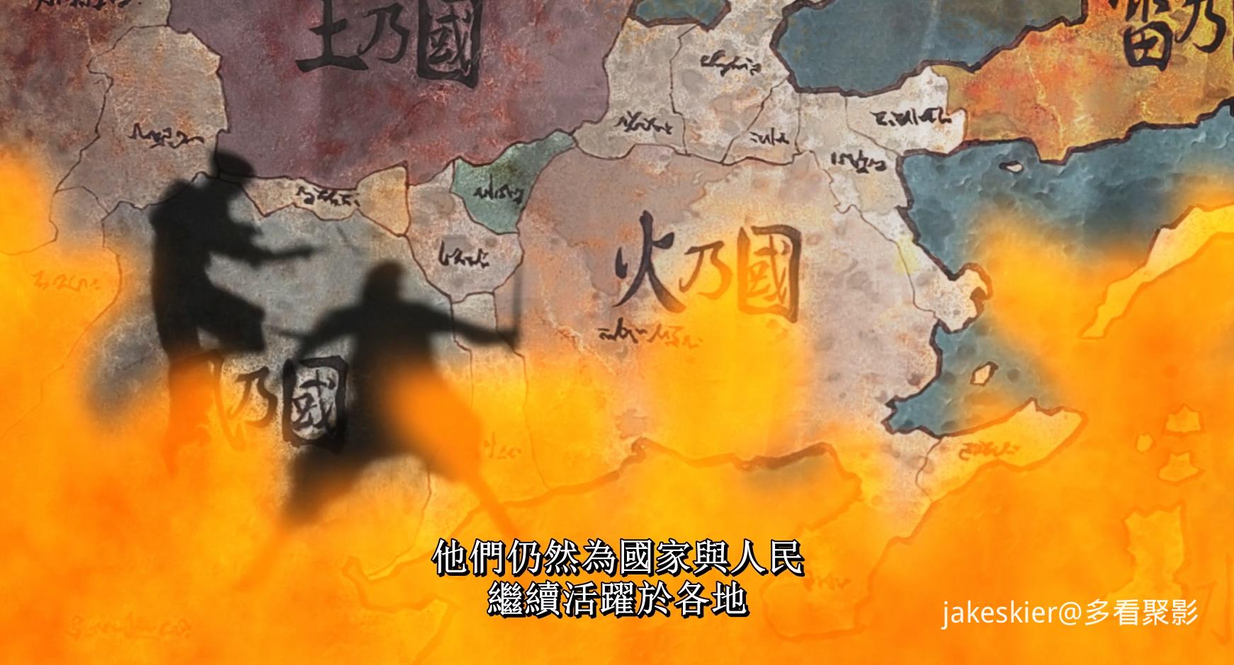 2006.火影忍者剧场版：大兴奋！三日月岛的动物骚动(95分钟).1080P.央视台粤日中字.mkv.jpg