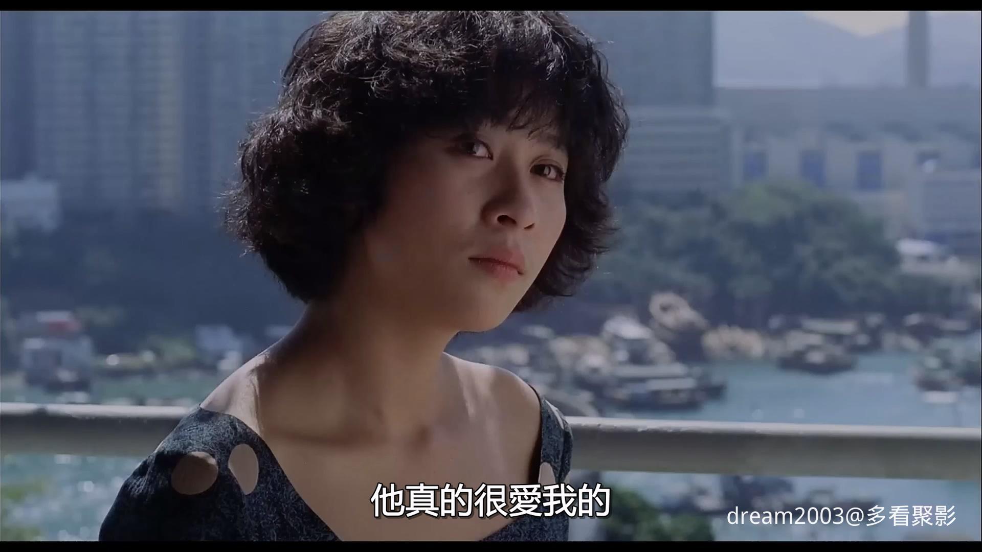 说谎的女人.1989.1080p.mkv_20250820_214124.210.jpg 说谎的女人.1989.1080p.mkv_20250820_214124.210.jpg
