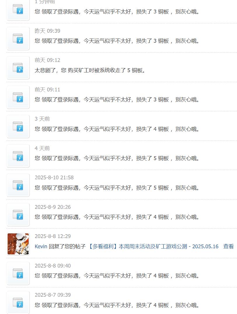 微信图片_20250822113651_7_81.png