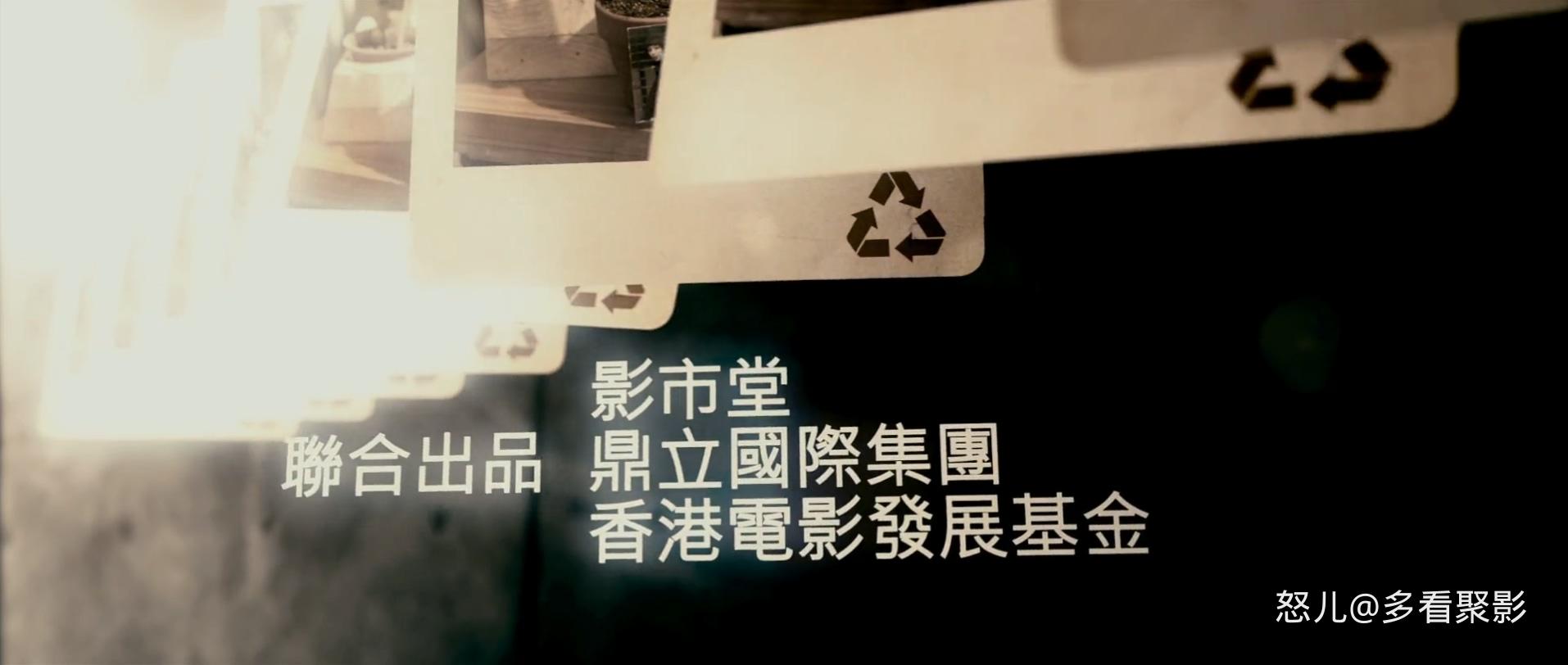 杀手欧阳盆栽.The.Killer.Who.Never.Kills.2011.CHINESE.1080p.BluRay.H264.AAC-VXT.m.jpg