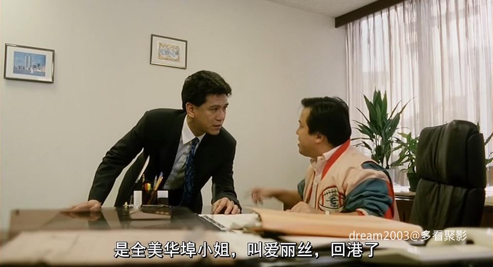 婚外情 李嘉欣 利智.mp4_20250825_201800.104.jpg 婚外情 李嘉欣 利智.mp4_20250825_201800.104.jpg