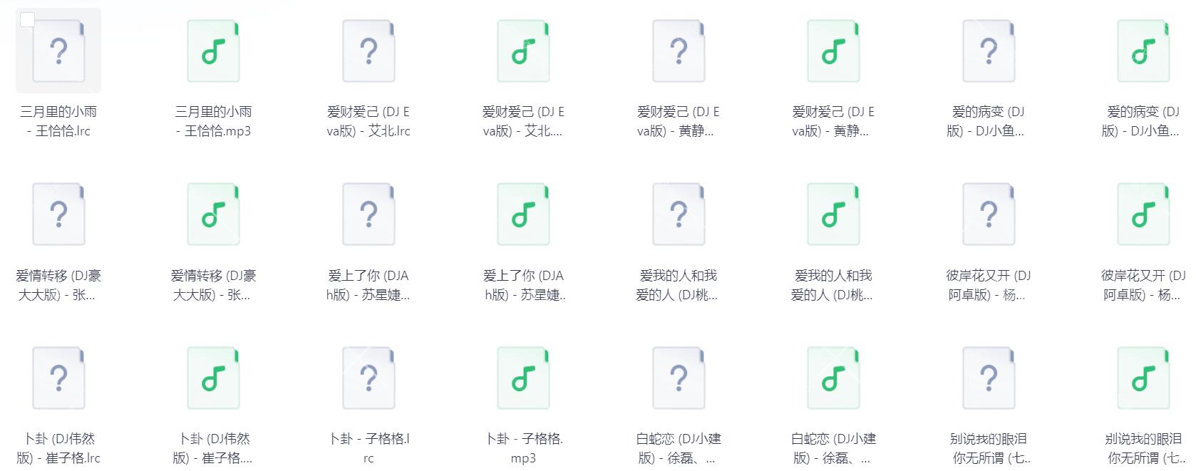 Snipaste_2025-08-27_20-36-09.png
