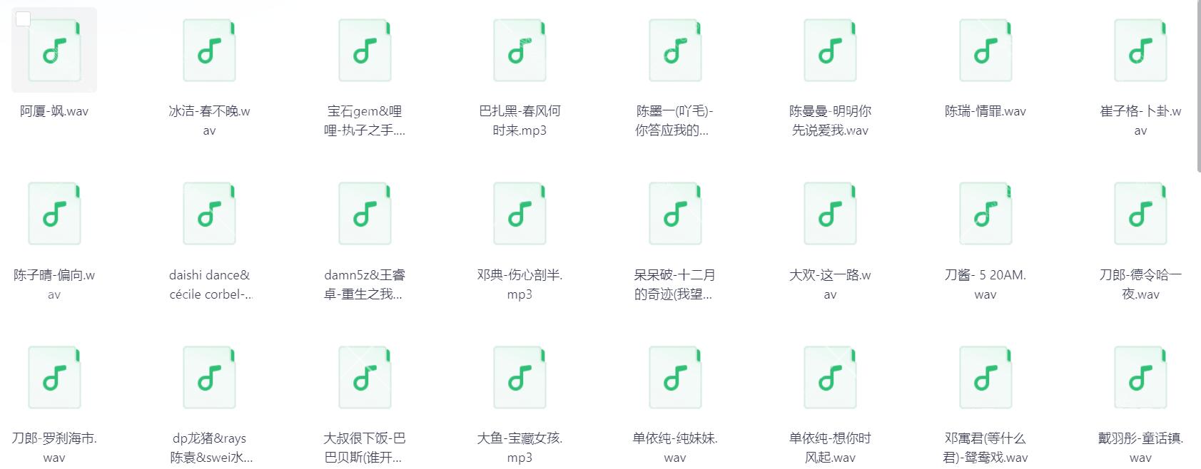 Snipaste_2025-08-27_20-36-09.png