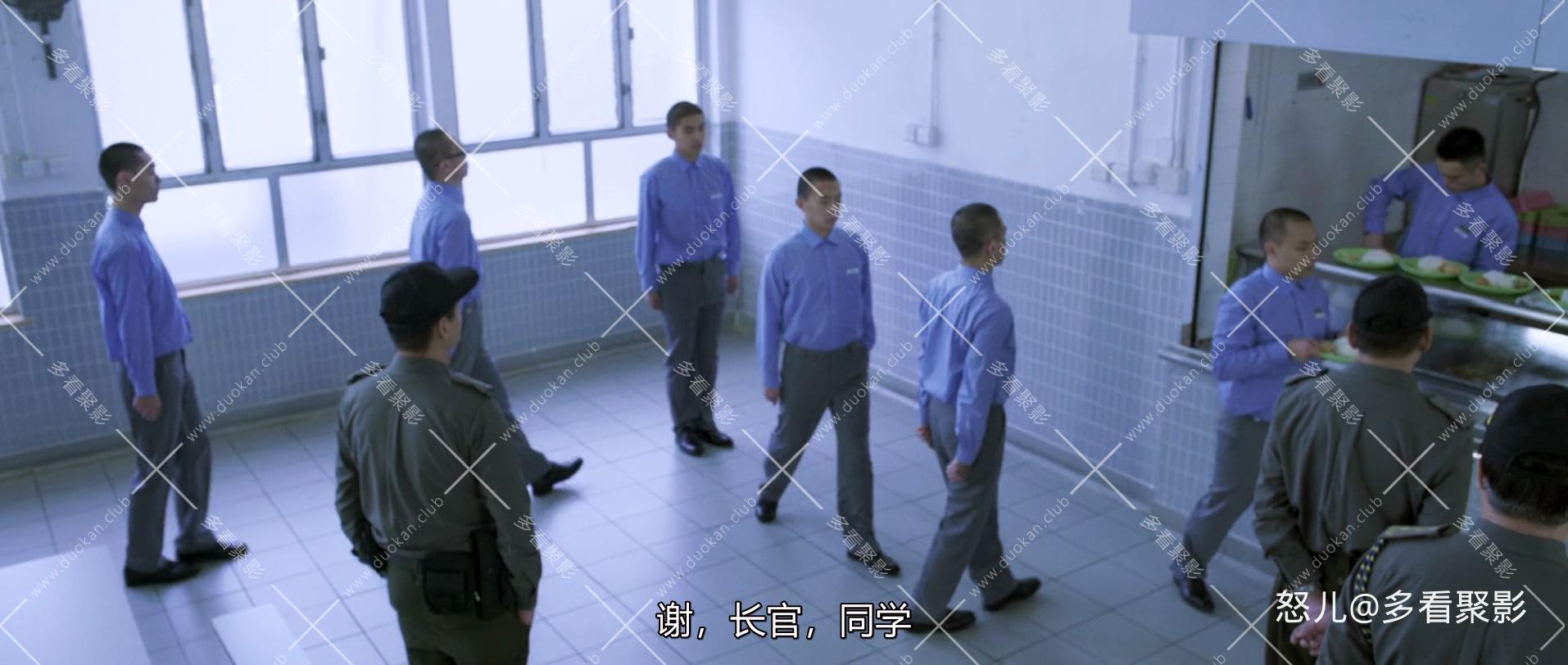 同囚.With.Prisoners.2017.CHINESE.1080p.BluRay.H264.AAC.2audio-VXT.mkv_20250828_1.jpg