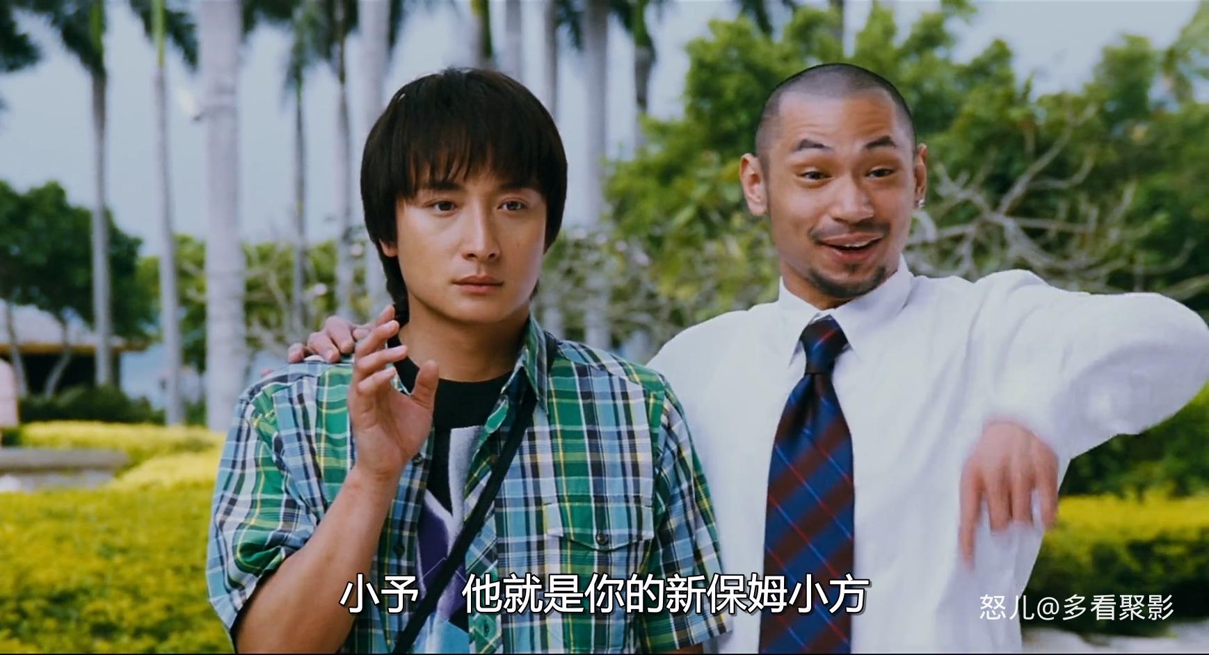 夏日恋神马.Summer.Love.Love.2011.CHINESE.1080p.BluRay.H264.AAC.2audio-VXT.mkv_20.jpg