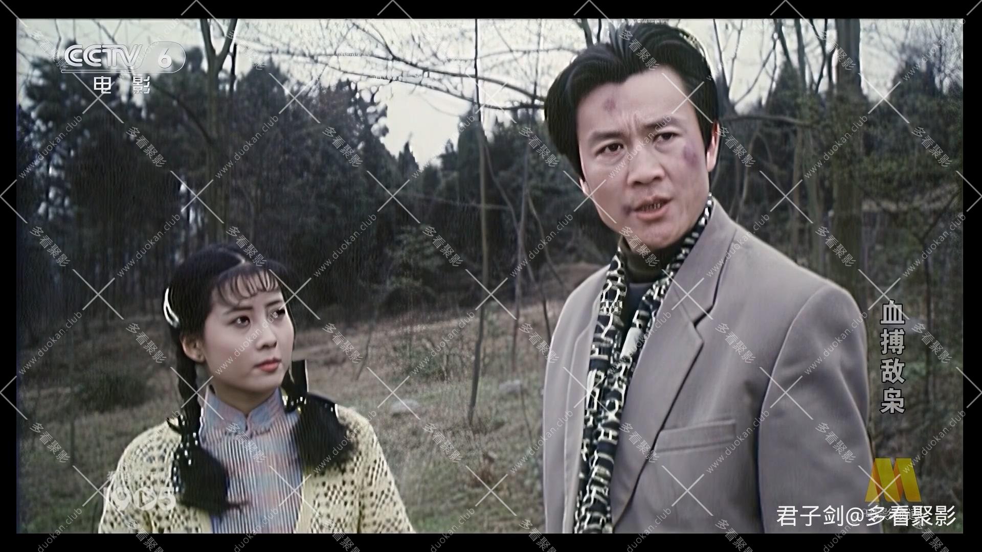 CC1M血搏敌枭.mp4_20250831_203114.088.jpg