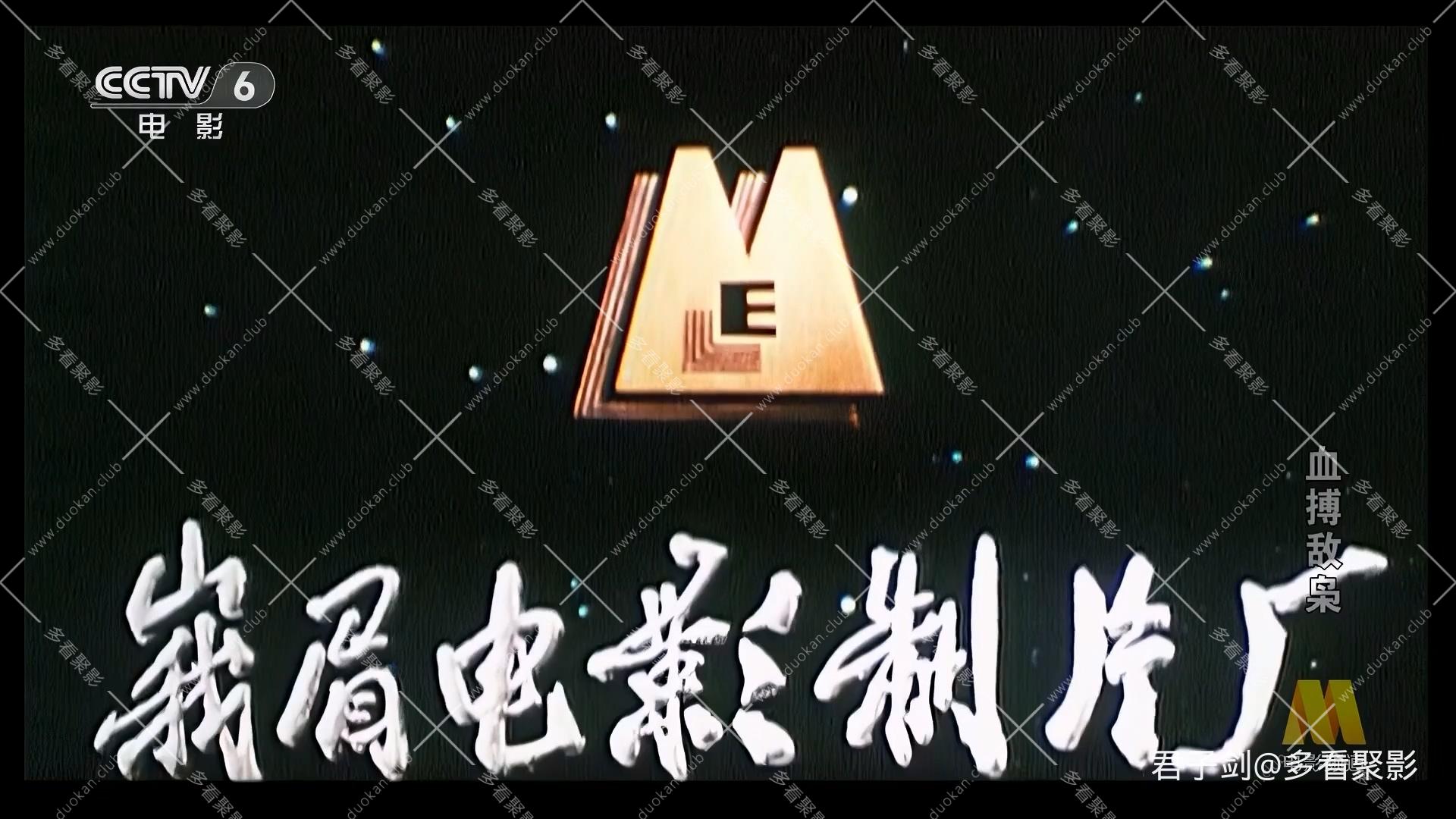 CC1M血搏敌枭.mp4_20250831_202930.032.jpg