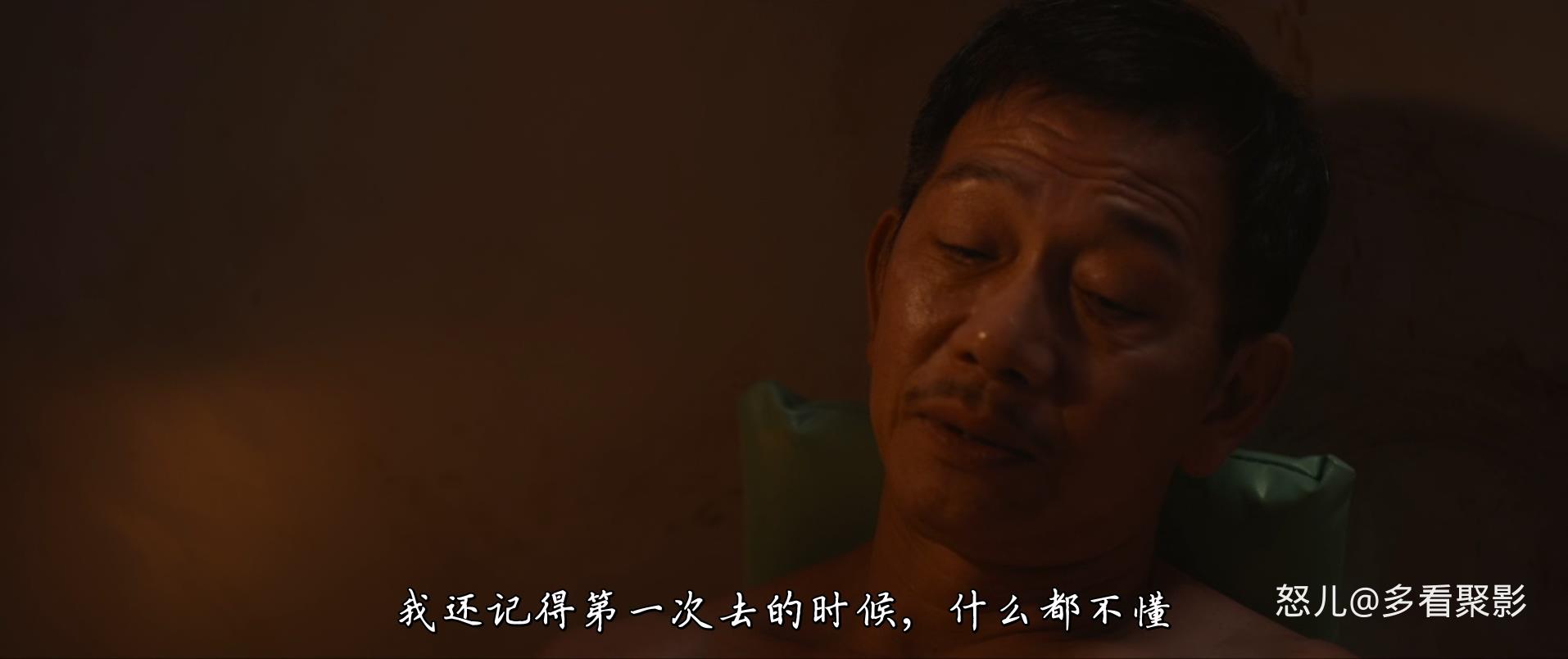 叔·叔.Suk.Suk.2019.CHINESE.1080p.BluRay.x265-VXT.mkv_20250901_103505.344.jpg