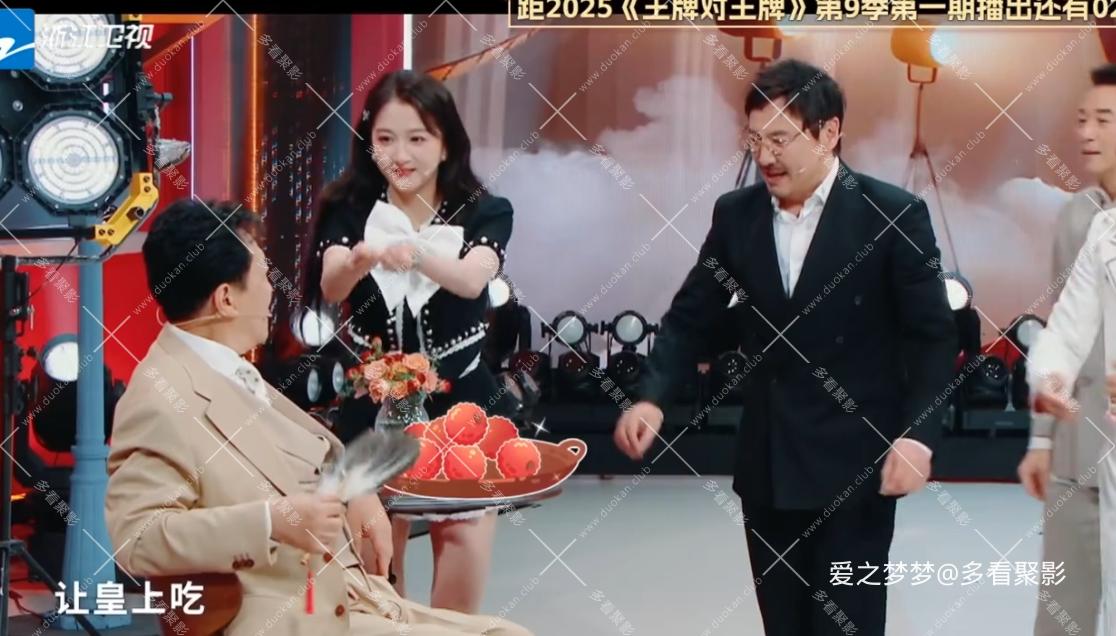wechat_2025-09-01_222639_118.png