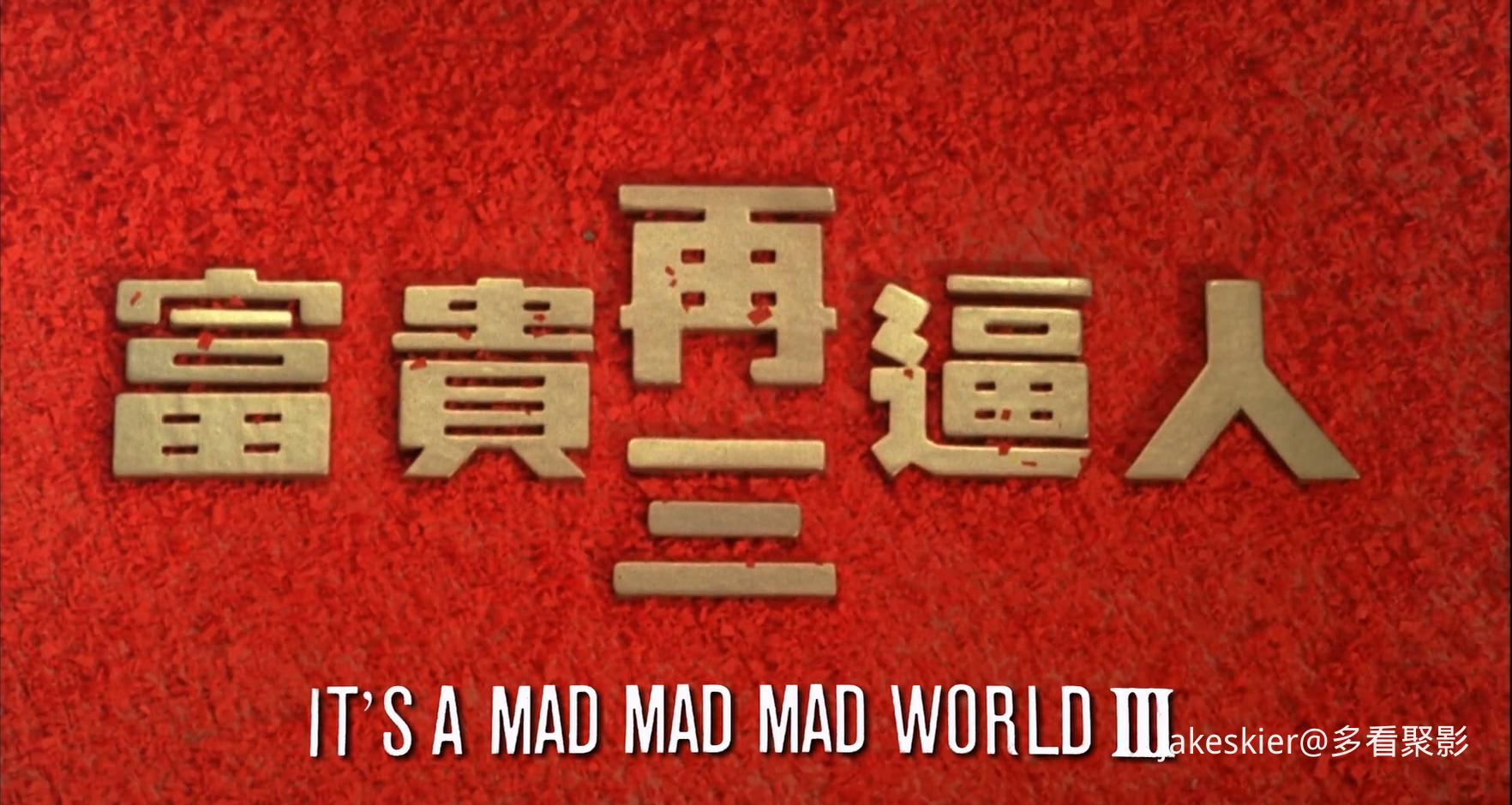 1989.富贵再三逼人(95分钟).1080P.国粤中字.mkv_20250902_011141.588.jpg